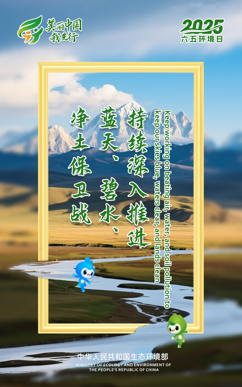 问鼎国际(中国区) - 官方网站