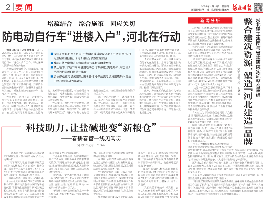 438671253b4d2dad88fa6ba952fa5b81 问鼎国际(中国区) - 官方网站