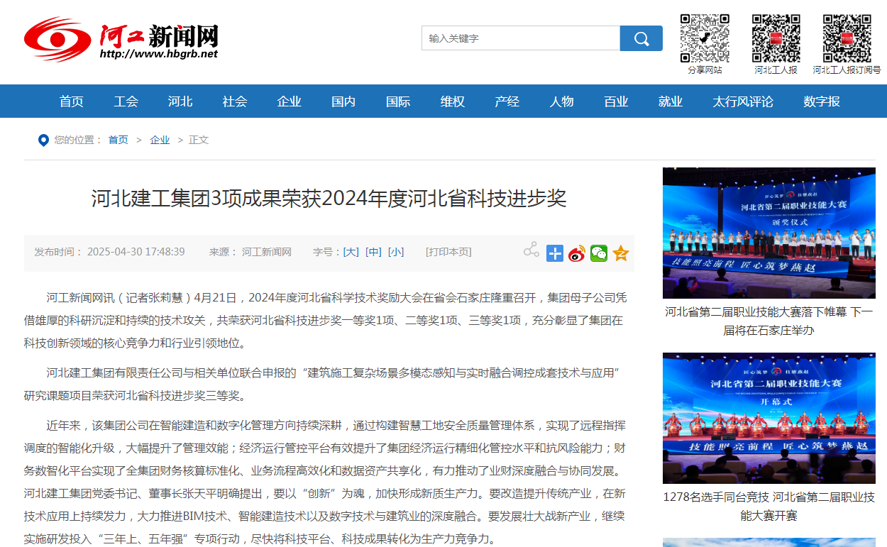 c01af73706f32f0a7cb108ca368bf8f1 问鼎国际(中国区) - 官方网站
