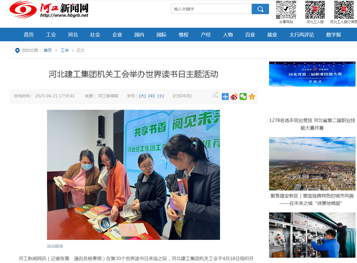 db89bc371778fd99d0b909802496dcf2 问鼎国际(中国区) - 官方网站