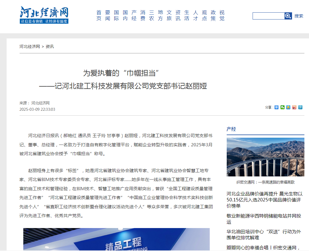 e917794940c3731d43dd264dcd6f535d 问鼎国际(中国区) - 官方网站