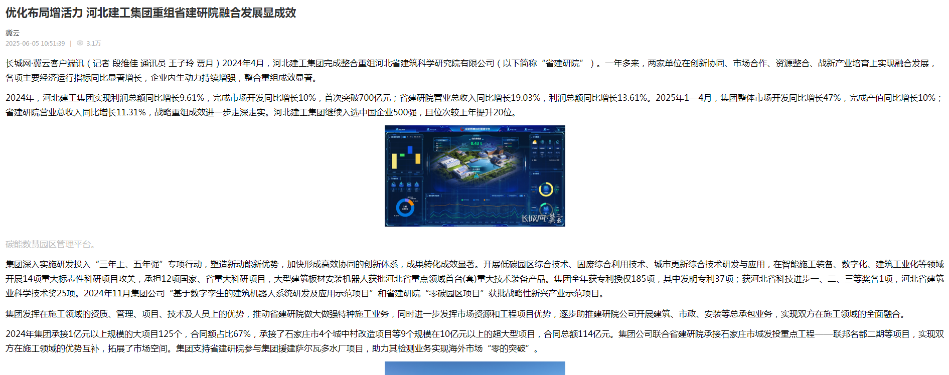 bac2502334cb5717fa37112e14d115a1 问鼎国际(中国区) - 官方网站