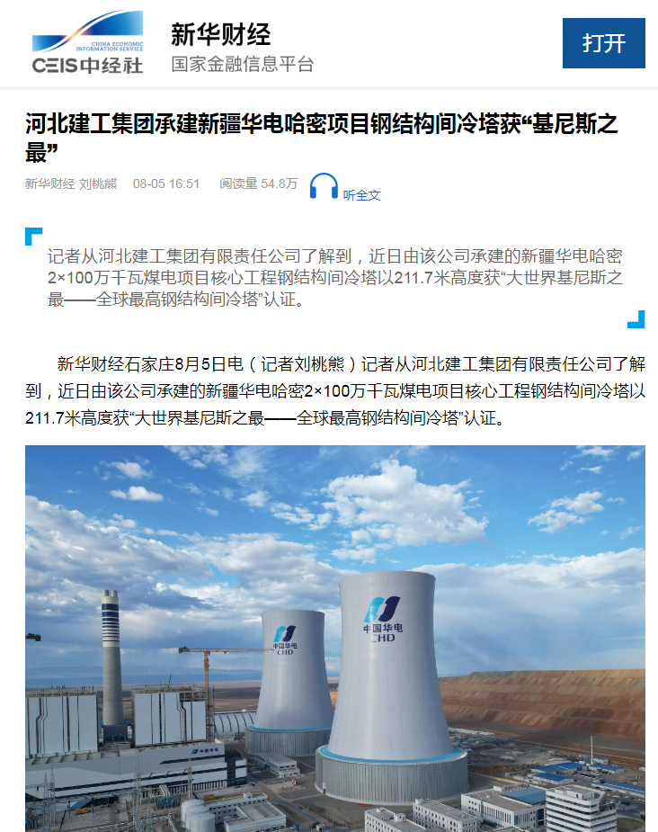 问鼎国际(中国区) - 官方网站
