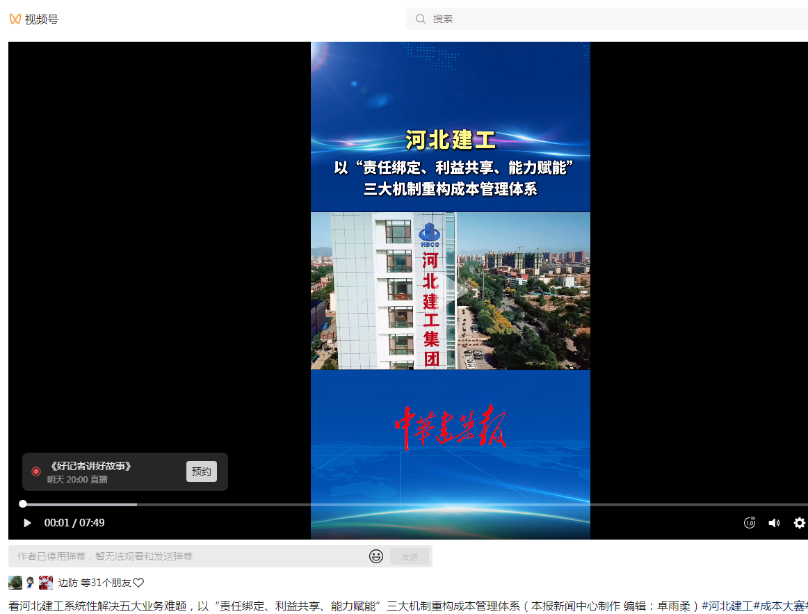 ed39e1ada1b86885a7f599b5d9a0d68e 问鼎国际(中国区) - 官方网站