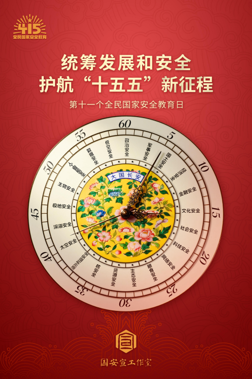 问鼎国际(中国区) - 官方网站