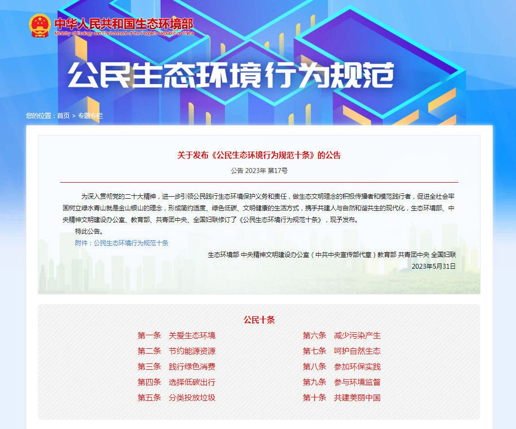 c657511bb7deeb649d28e7194441af3c 问鼎国际(中国区) - 官方网站